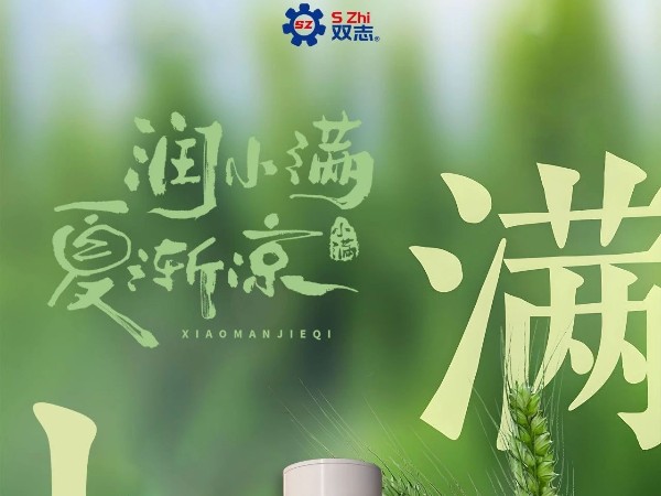 小滿|夜來起南風(fēng)，壟頭麥漸滿